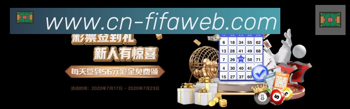 体育赛事直播