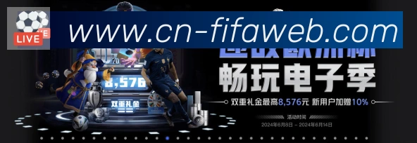 2026世界杯投注入口APP 体育赛事宣传图